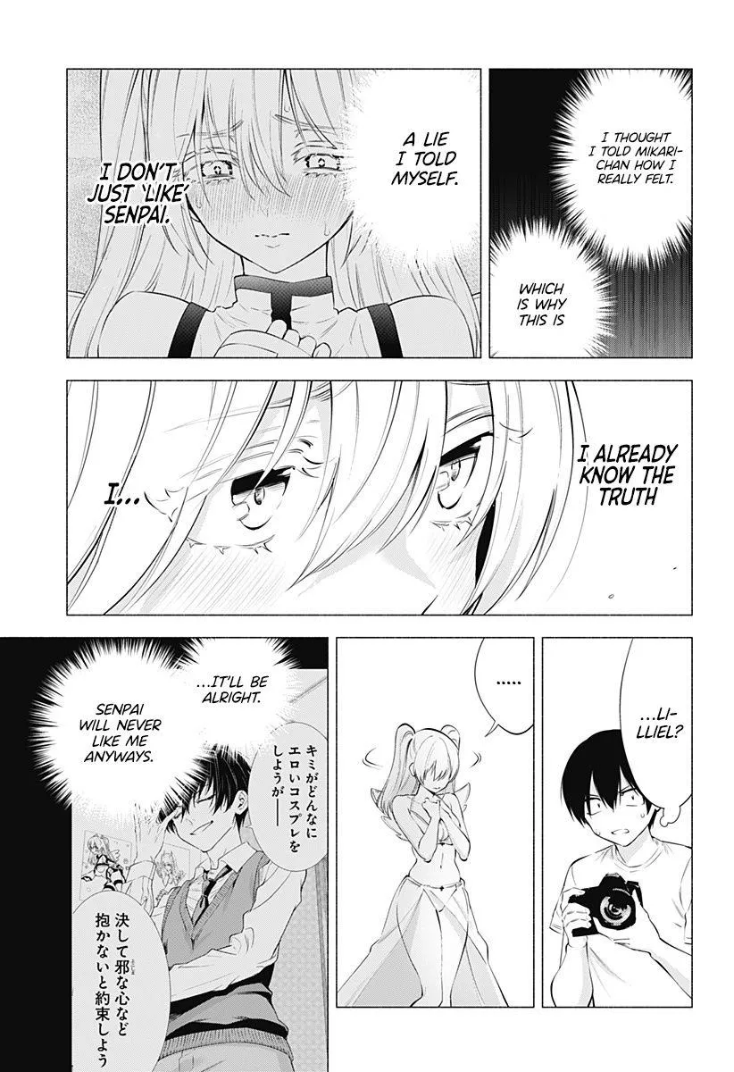 Read 2.5D Seduction chapter 70 image 12 on Lezhin