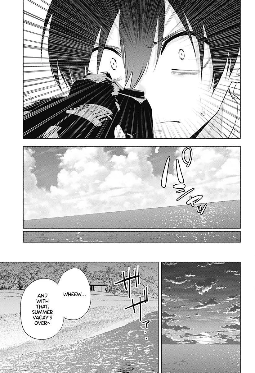 Read 2.5D Seduction chapter 70 image 16 on Lezhin