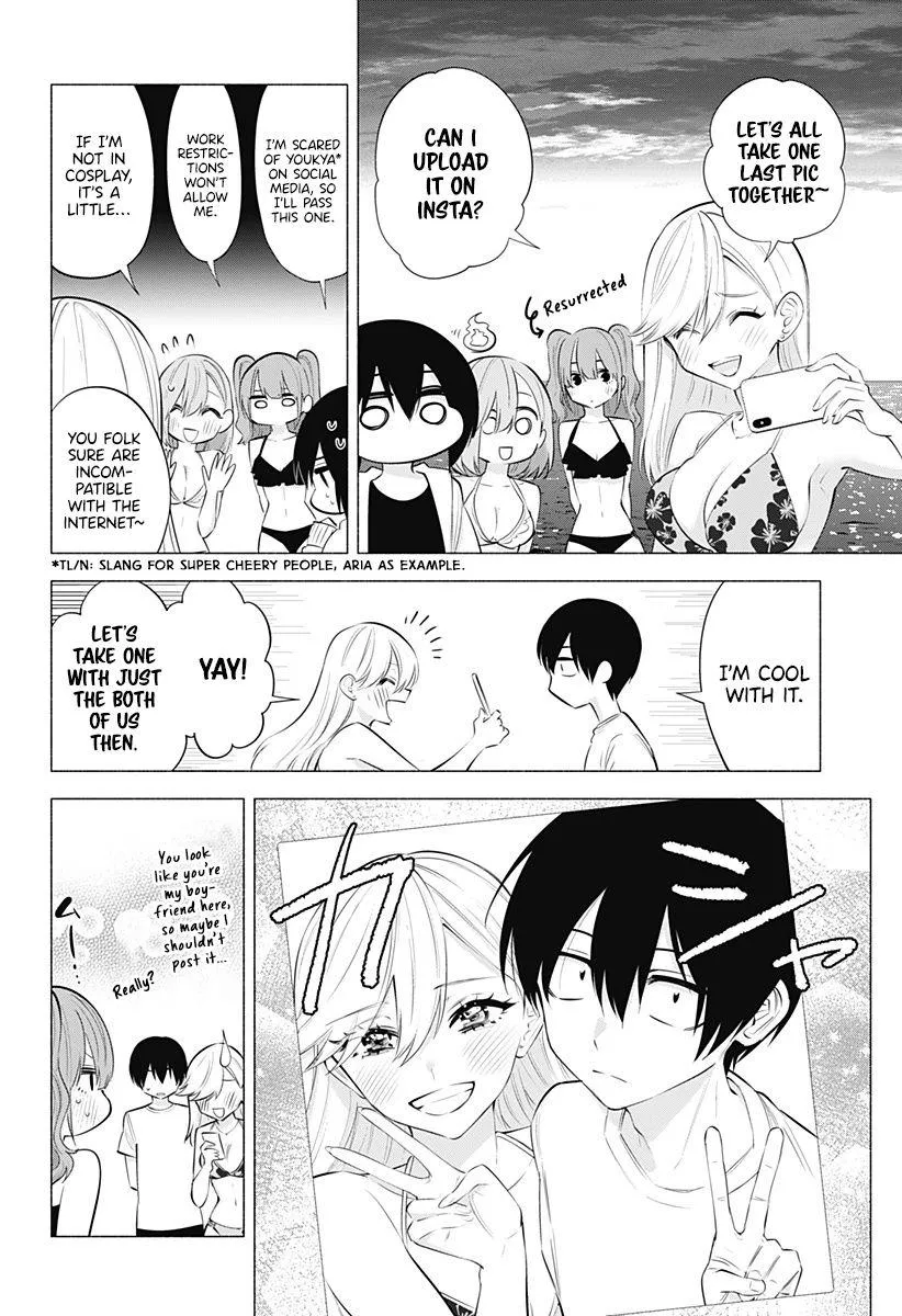 Read 2.5D Seduction chapter 70 image 17 on Lezhin