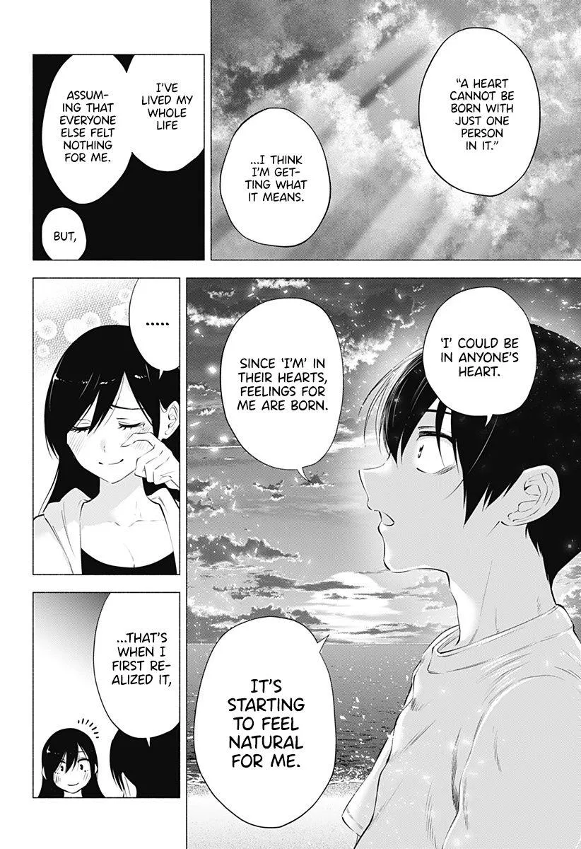 Read 2.5D Seduction chapter 70 image 19 on Lezhin