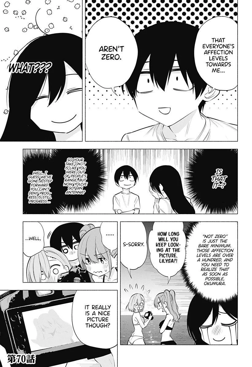Read 2.5D Seduction chapter 70 image 20 on Lezhin