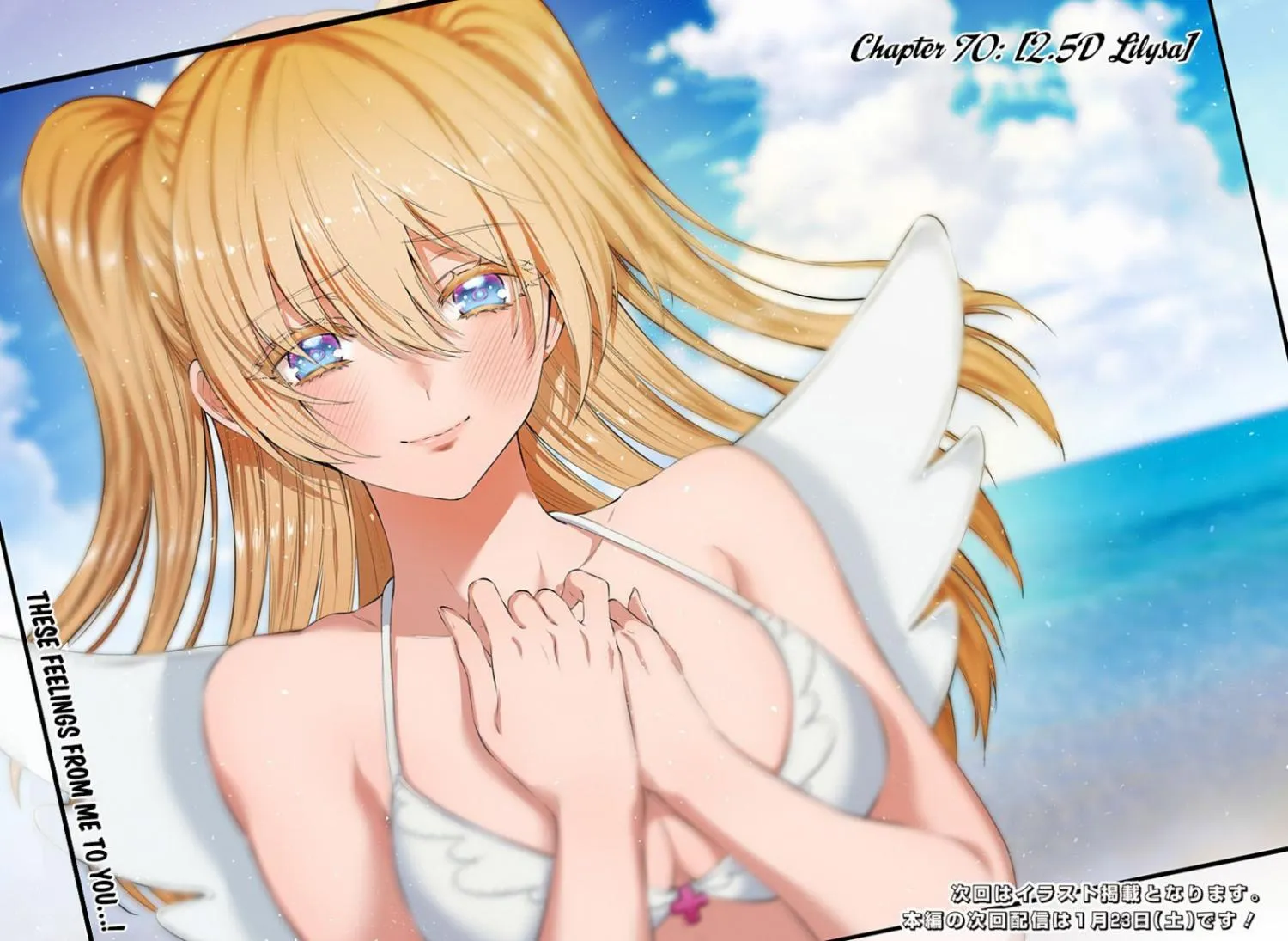Read 2.5D Seduction chapter 70 image 21 on Lezhin