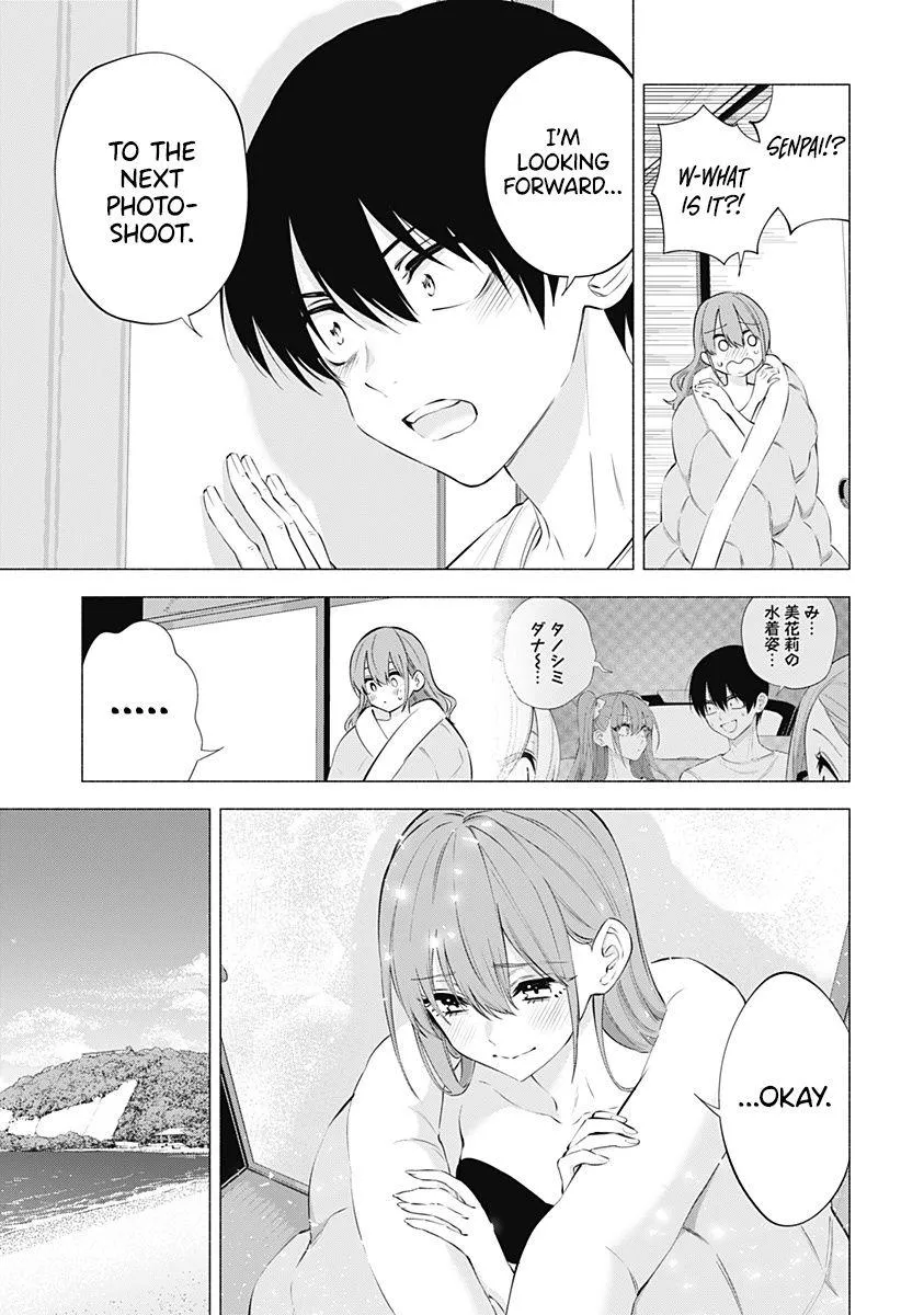 Read 2.5D Seduction chapter 70 image 4 on Lezhin