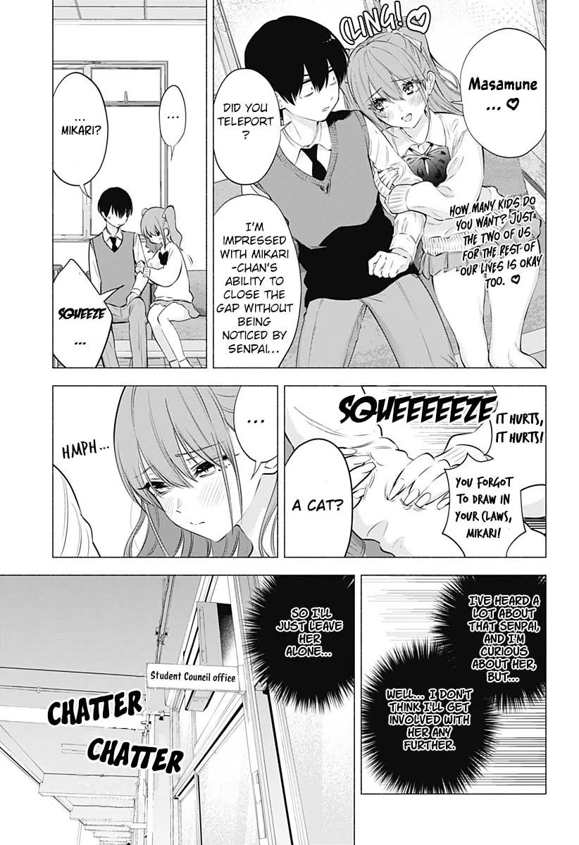 Read 2.5D Seduction chapter 72 image 12 on Lezhin