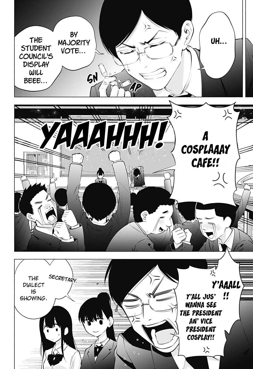 Read 2.5D Seduction chapter 72 image 13 on Lezhin