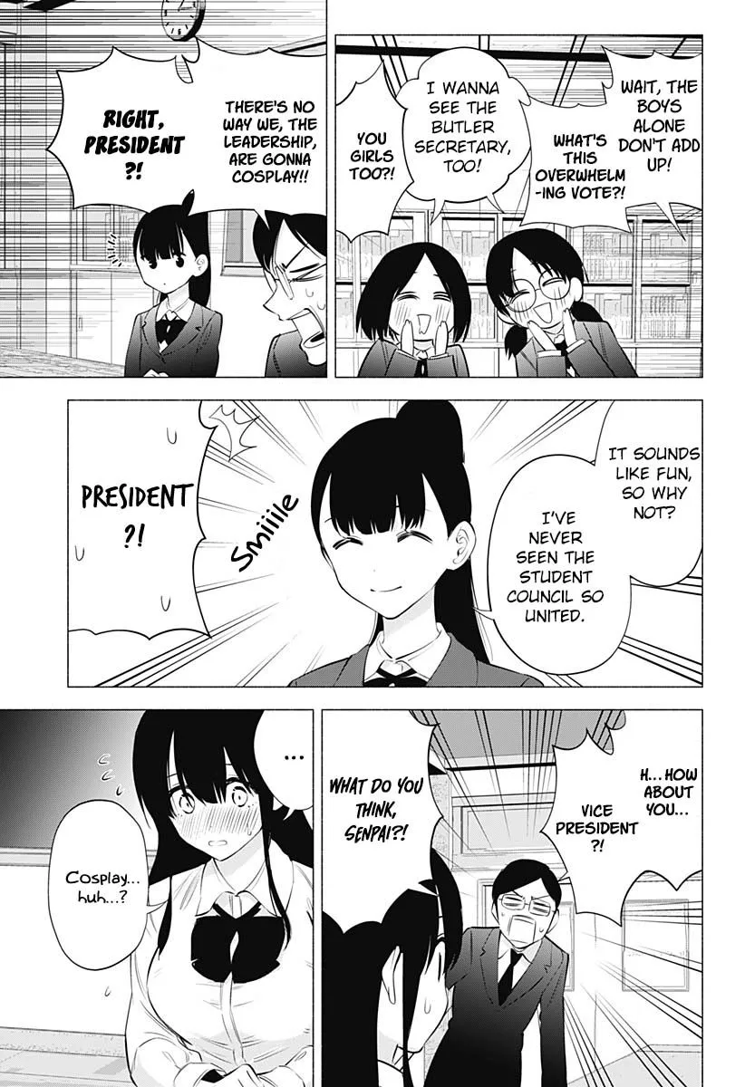 Read 2.5D Seduction chapter 72 image 14 on Lezhin