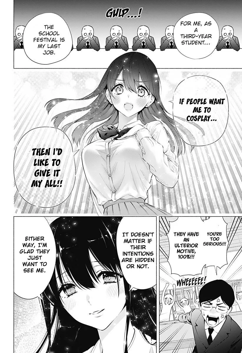 Read 2.5D Seduction chapter 72 image 15 on Lezhin