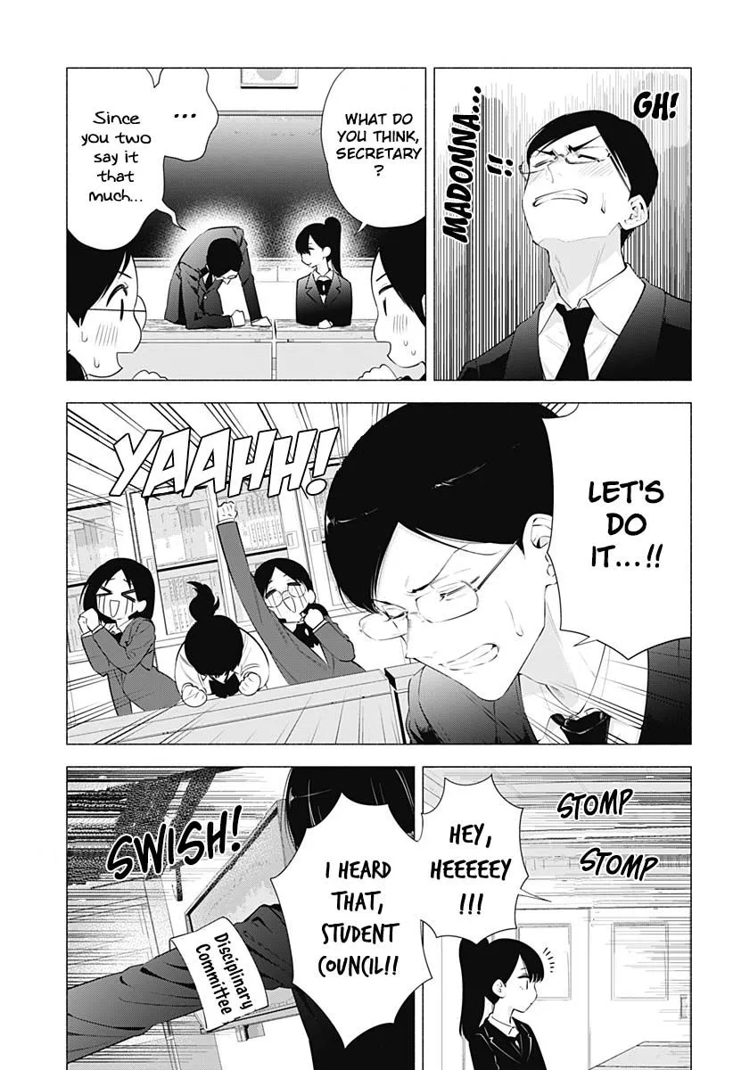 Read 2.5D Seduction chapter 72 image 16 on Lezhin