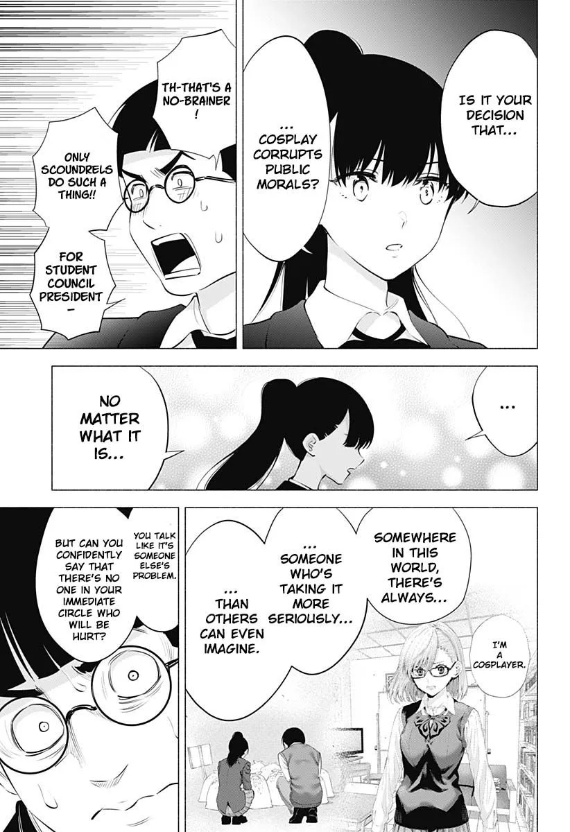 Read 2.5D Seduction chapter 72 image 18 on Lezhin