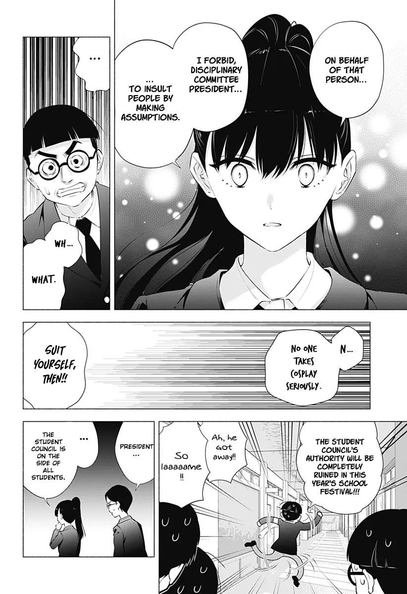 Read 2.5D Seduction chapter 72 image 19 on Lezhin
