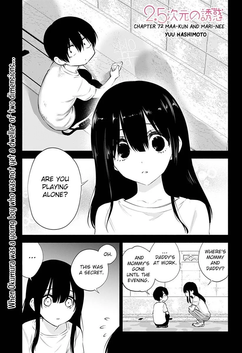 Read 2.5D Seduction chapter 72 image 2 on Lezhin