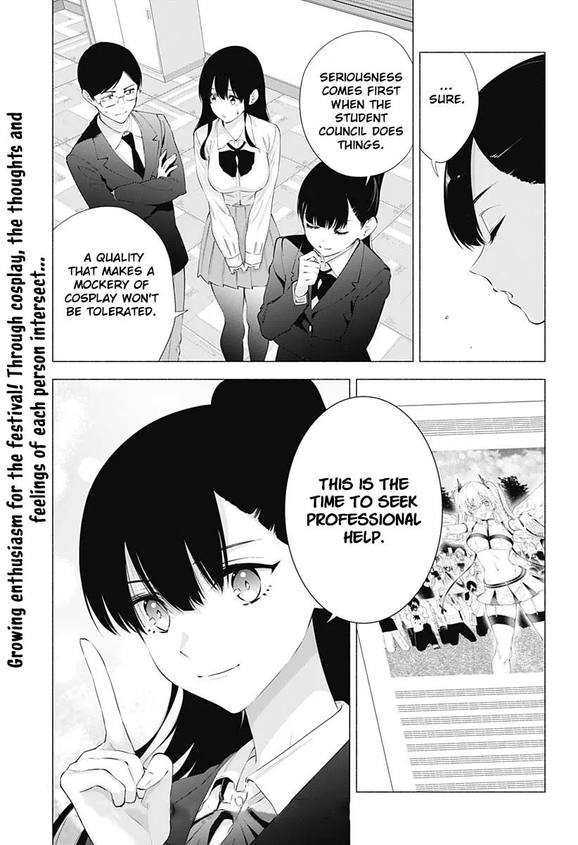 Read 2.5D Seduction chapter 72 image 20 on Lezhin