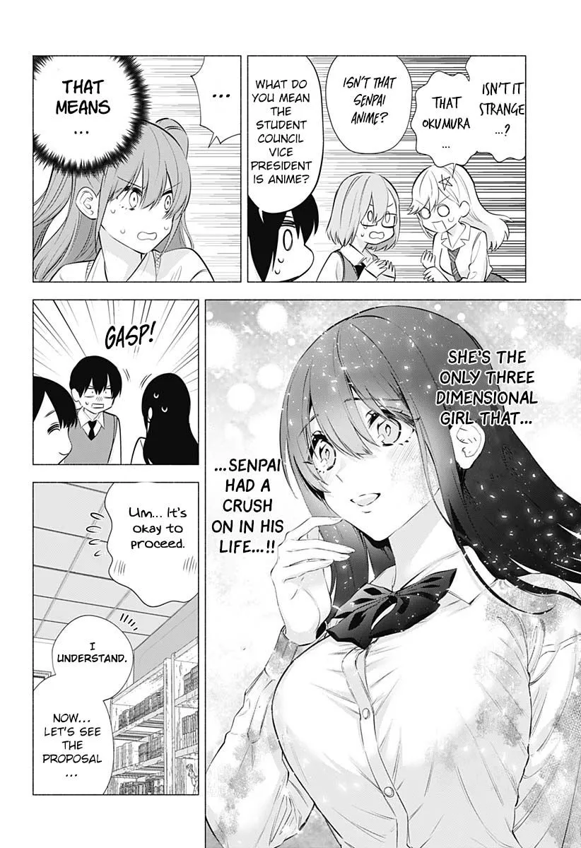 Read 2.5D Seduction chapter 72 image 7 on Lezhin