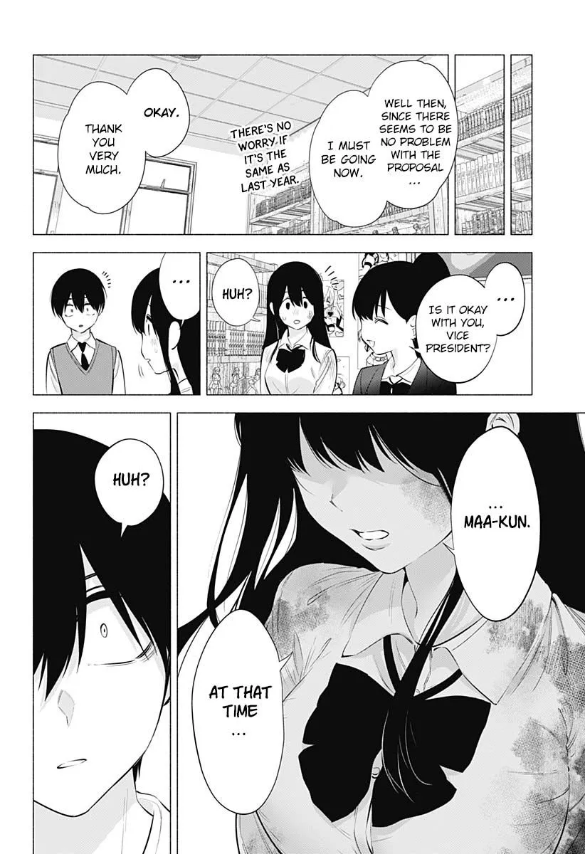 Read 2.5D Seduction chapter 72 image 9 on Lezhin