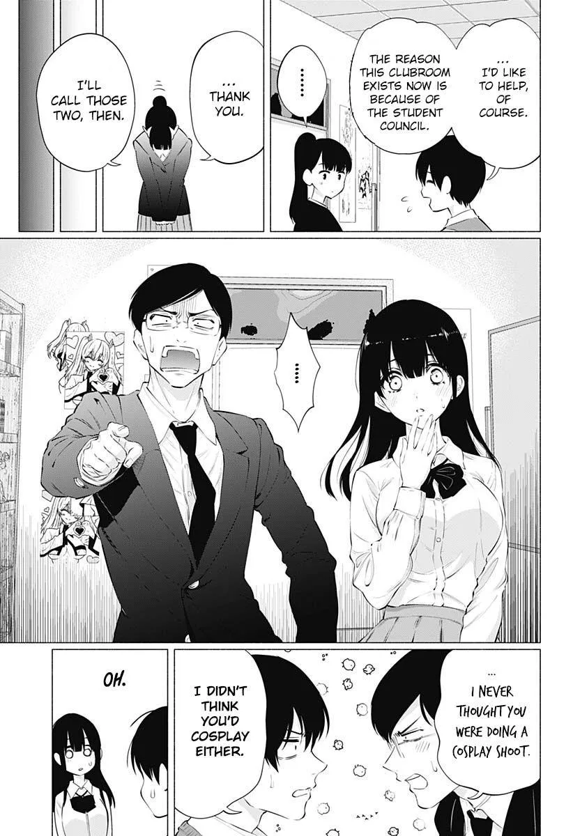 Read 2.5D Seduction chapter 73 image 10 on Lezhin
