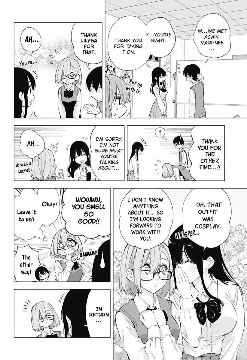 Read 2.5D Seduction chapter 73 image 11 on Lezhin