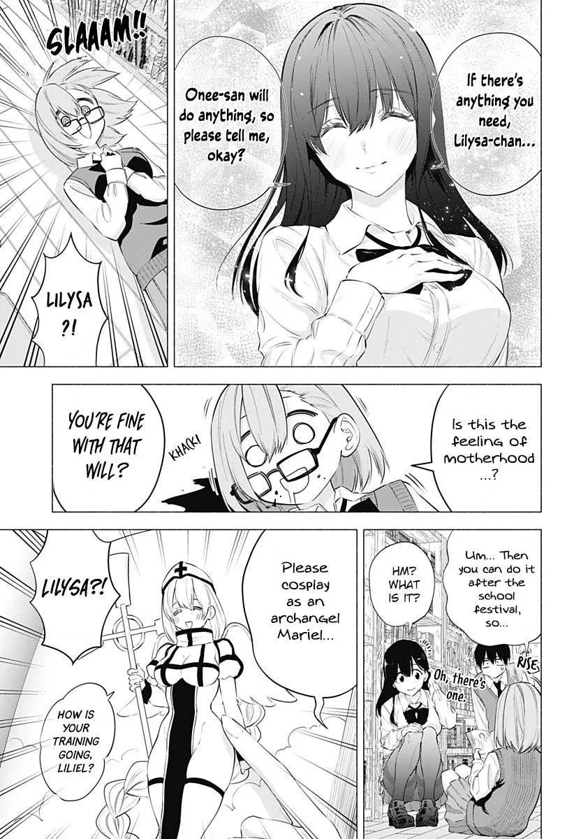 Read 2.5D Seduction chapter 73 image 12 on Lezhin