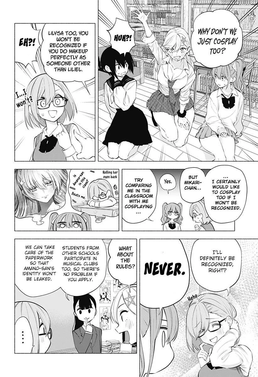 Read 2.5D Seduction chapter 73 image 15 on Lezhin