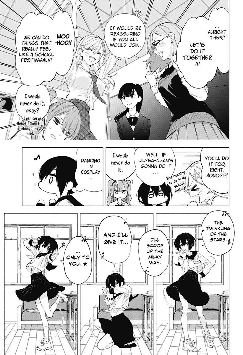 Read 2.5D Seduction chapter 73 image 16 on Lezhin