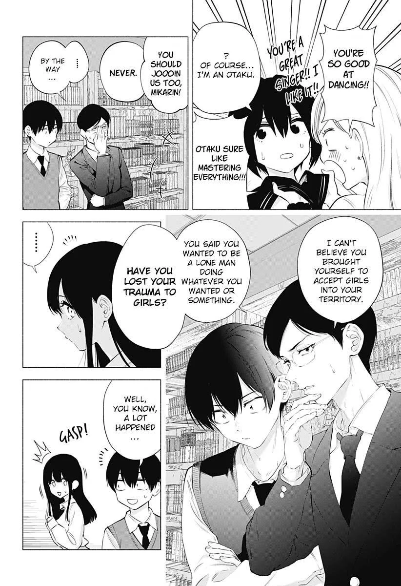 Read 2.5D Seduction chapter 73 image 17 on Lezhin