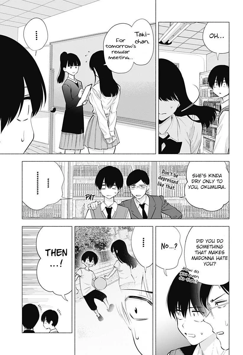 Read 2.5D Seduction chapter 73 image 18 on Lezhin
