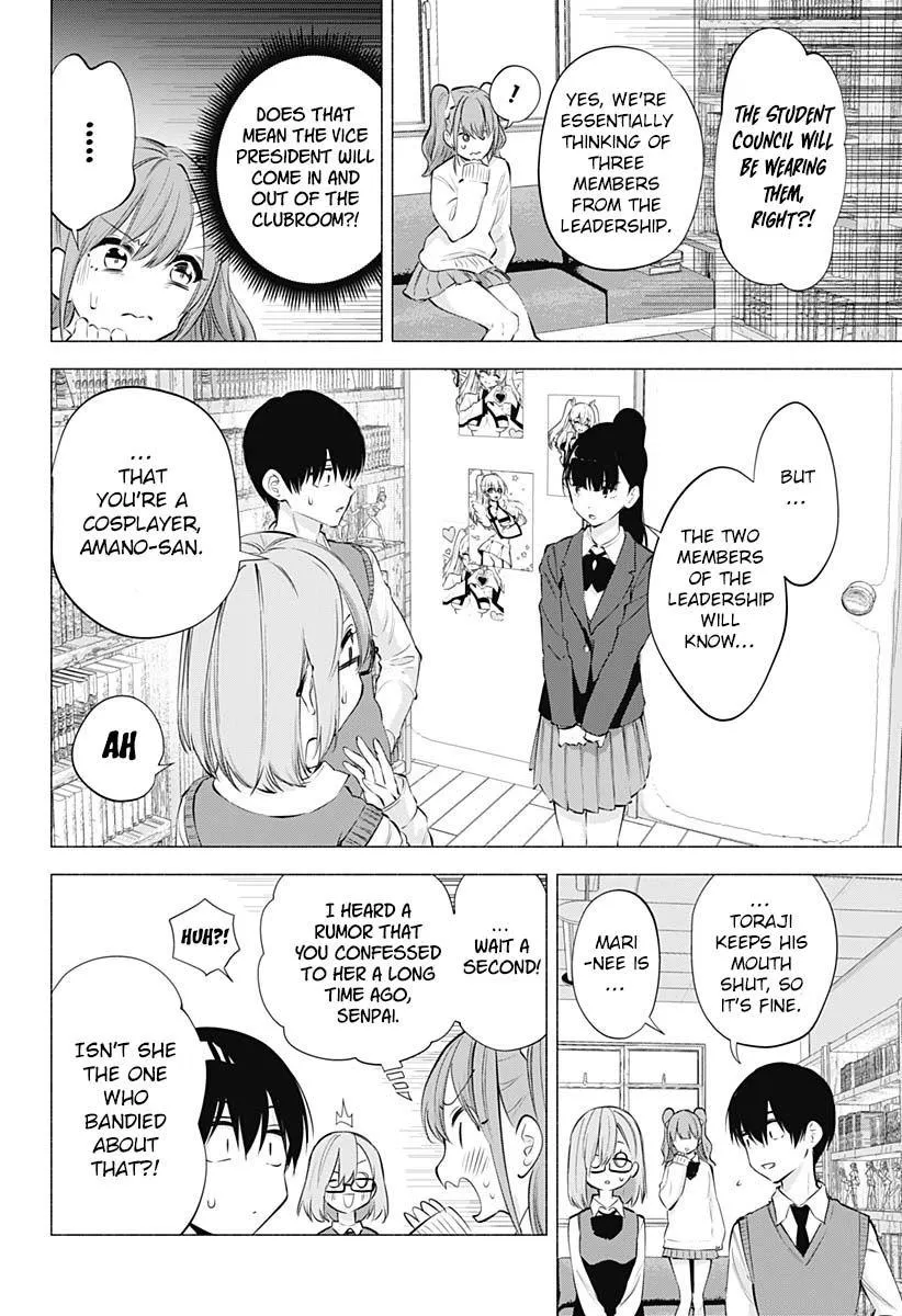 Read 2.5D Seduction chapter 73 image 3 on Lezhin