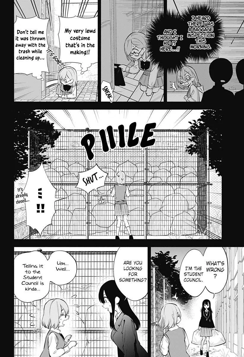 Read 2.5D Seduction chapter 73 image 5 on Lezhin