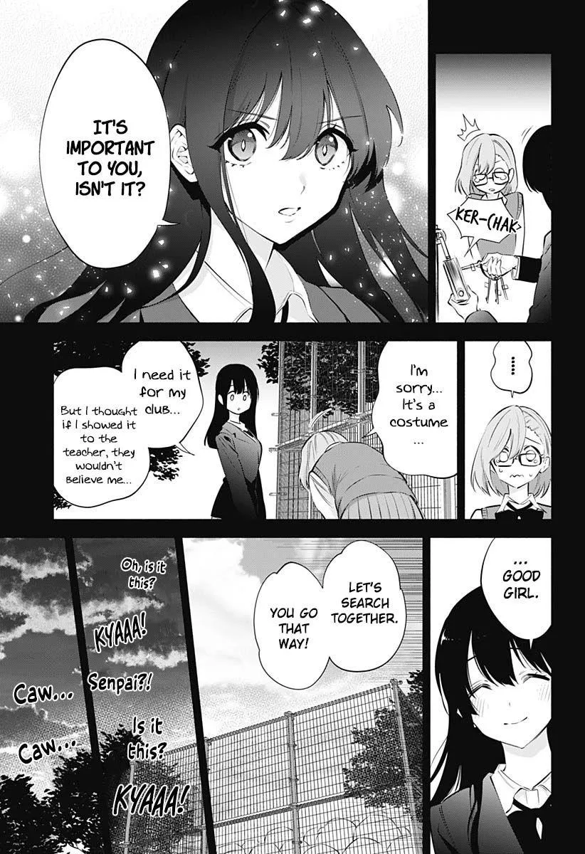 Read 2.5D Seduction chapter 73 image 6 on Lezhin