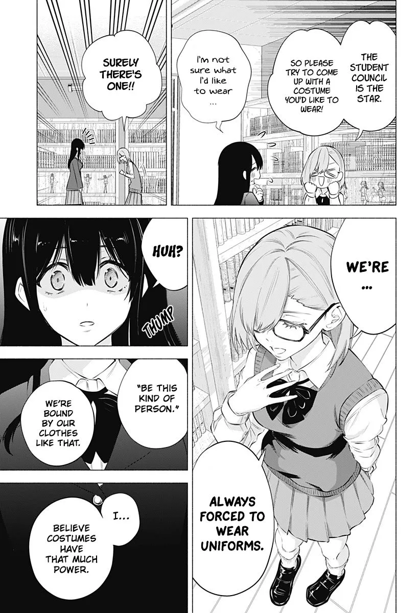 Read 2.5D Seduction chapter 74 image 12 on Lezhin