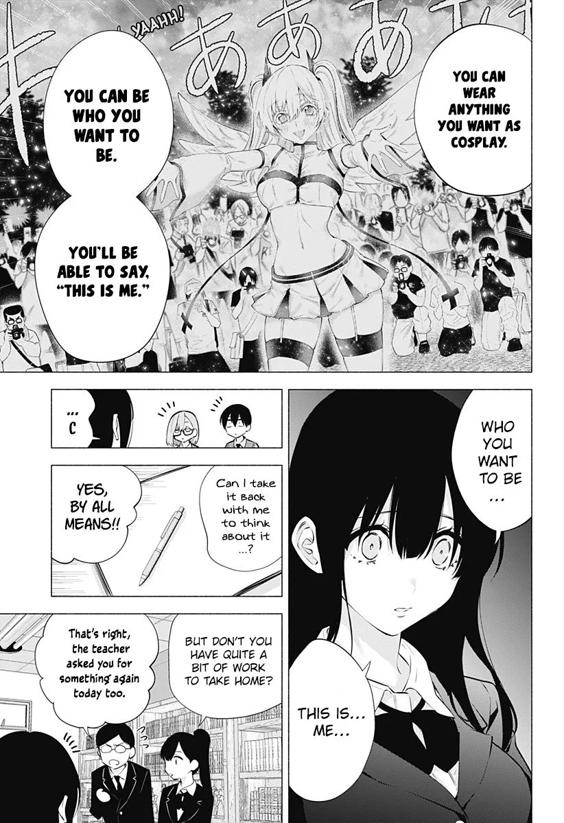 Read 2.5D Seduction chapter 74 image 14 on Lezhin