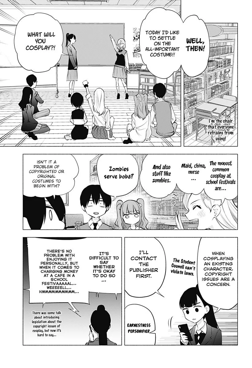 Read 2.5D Seduction chapter 74 image 4 on Lezhin