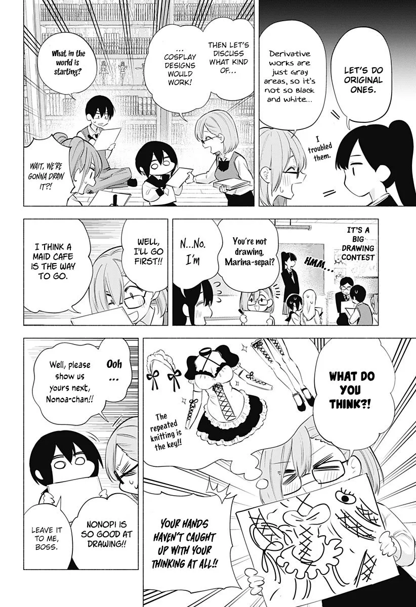 Read 2.5D Seduction chapter 74 image 5 on Lezhin