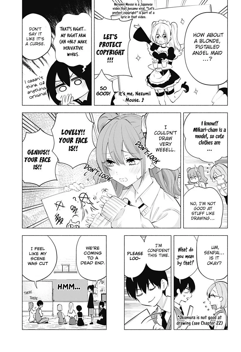 Read 2.5D Seduction chapter 74 image 6 on Lezhin