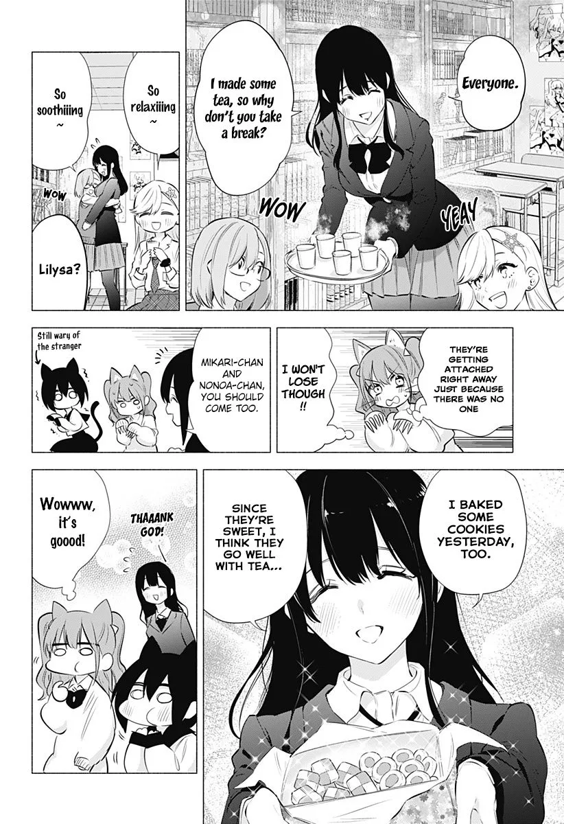 Read 2.5D Seduction chapter 74 image 7 on Lezhin