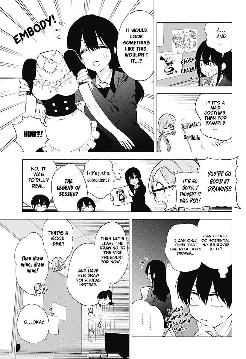 Read 2.5D Seduction chapter 74 image 8 on Lezhin
