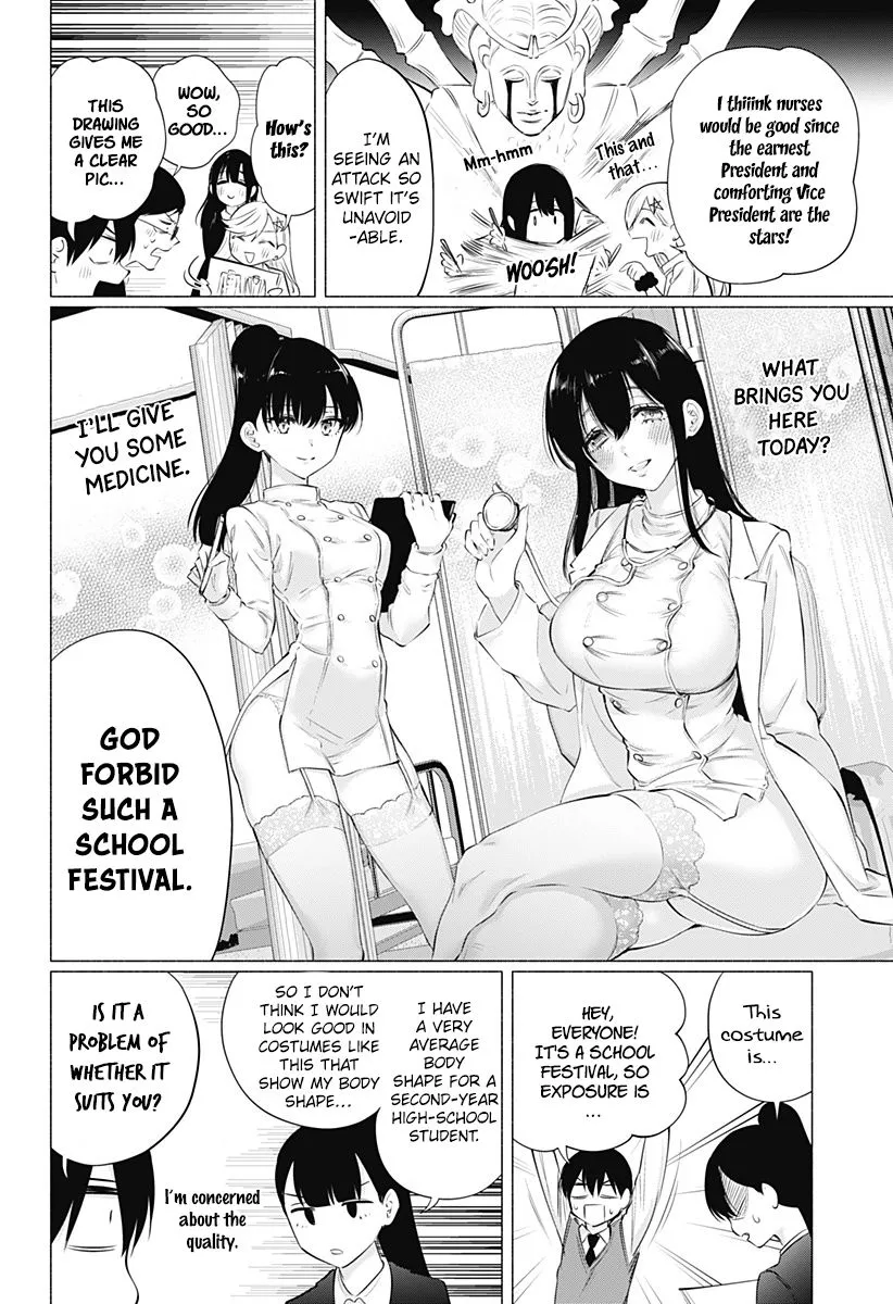 Read 2.5D Seduction chapter 74 image 9 on Lezhin