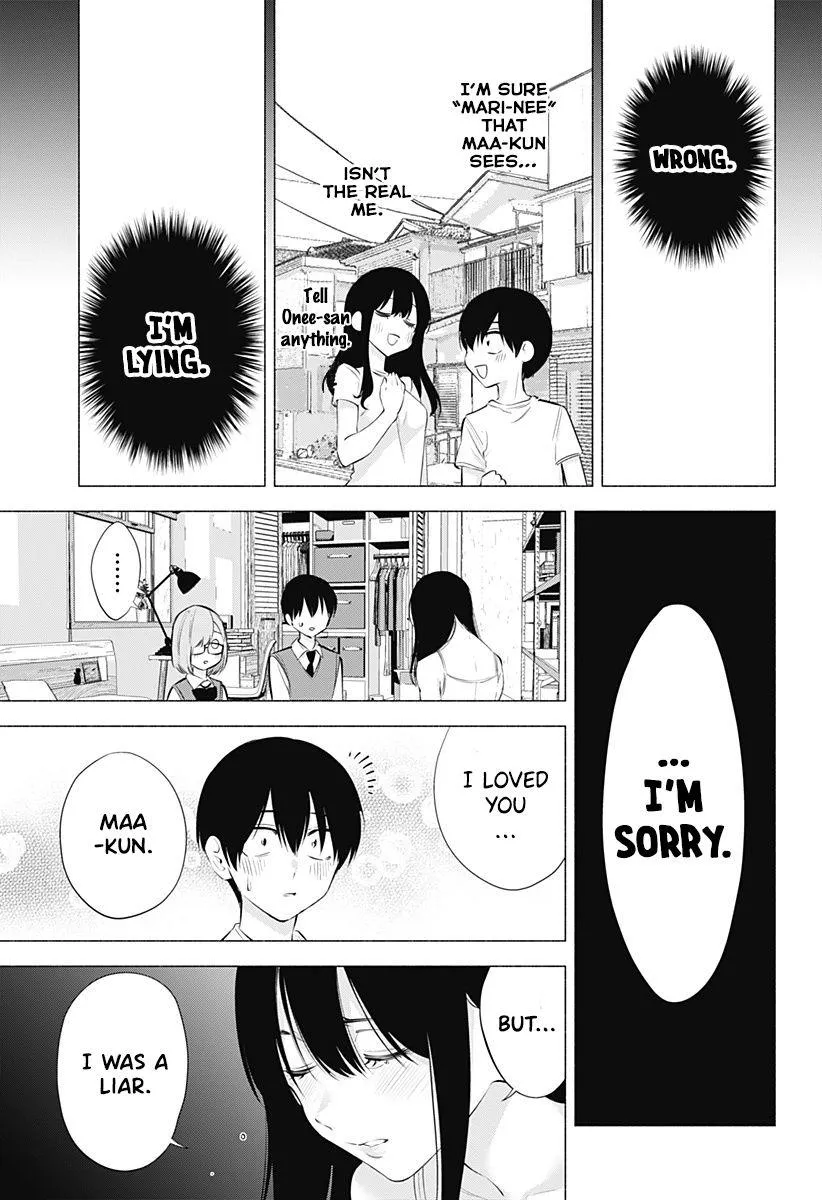 Read 2.5D Seduction chapter 75 image 14 on Lezhin