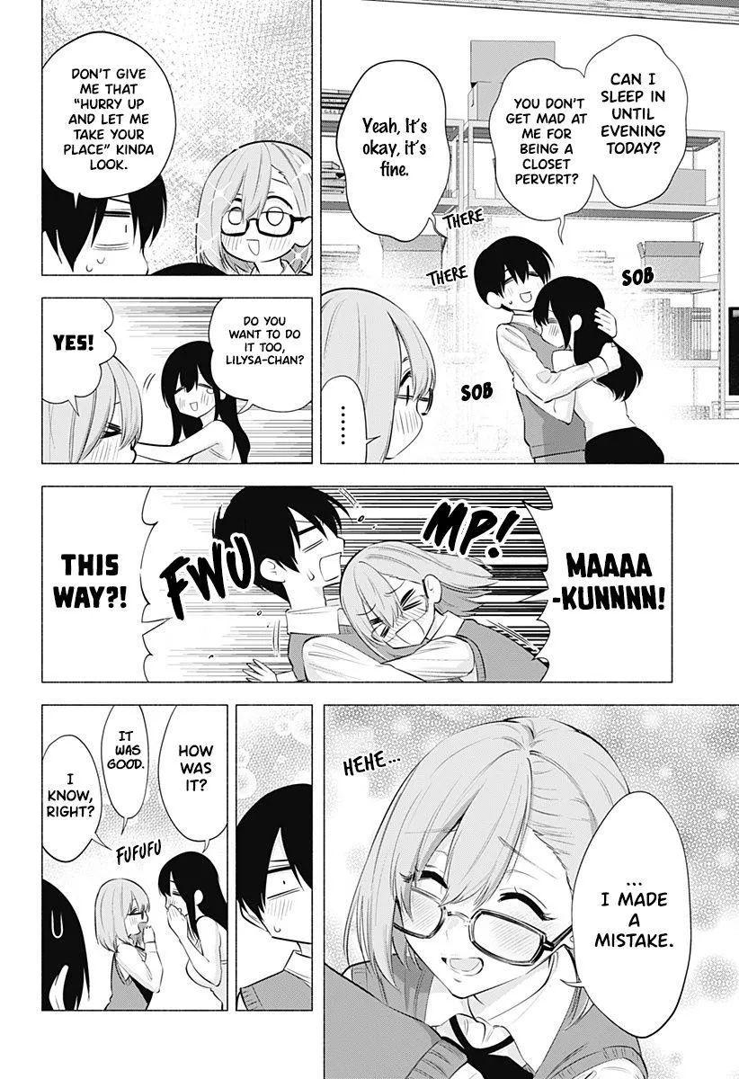 Read 2.5D Seduction chapter 75 image 19 on Lezhin