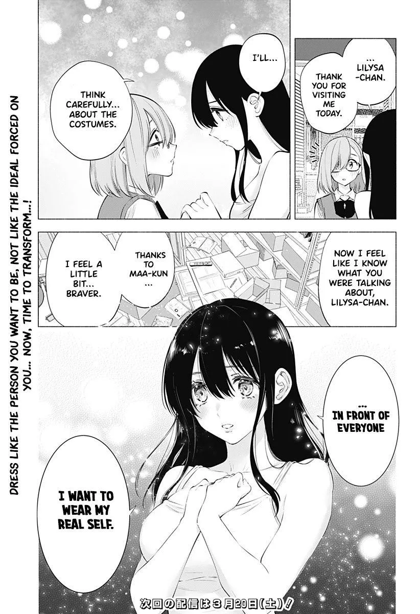 Read 2.5D Seduction chapter 75 image 20 on Lezhin