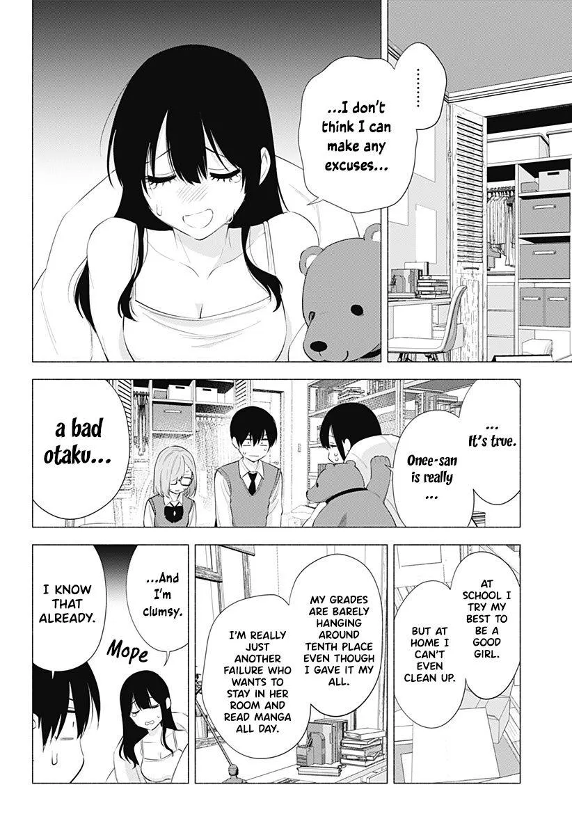 Read 2.5D Seduction chapter 75 image 9 on Lezhin