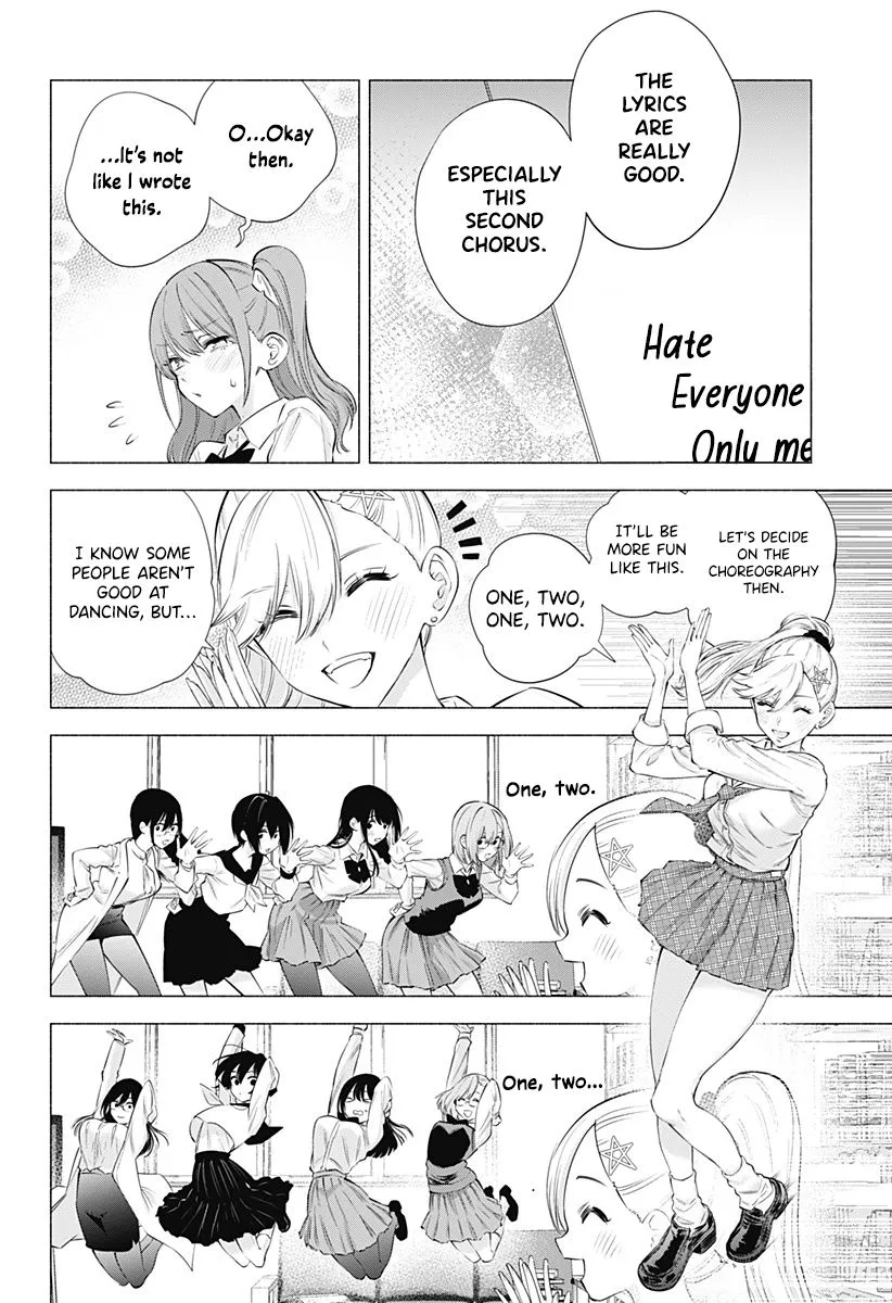 Read 2.5D Seduction chapter 76 image 11 on Lezhin