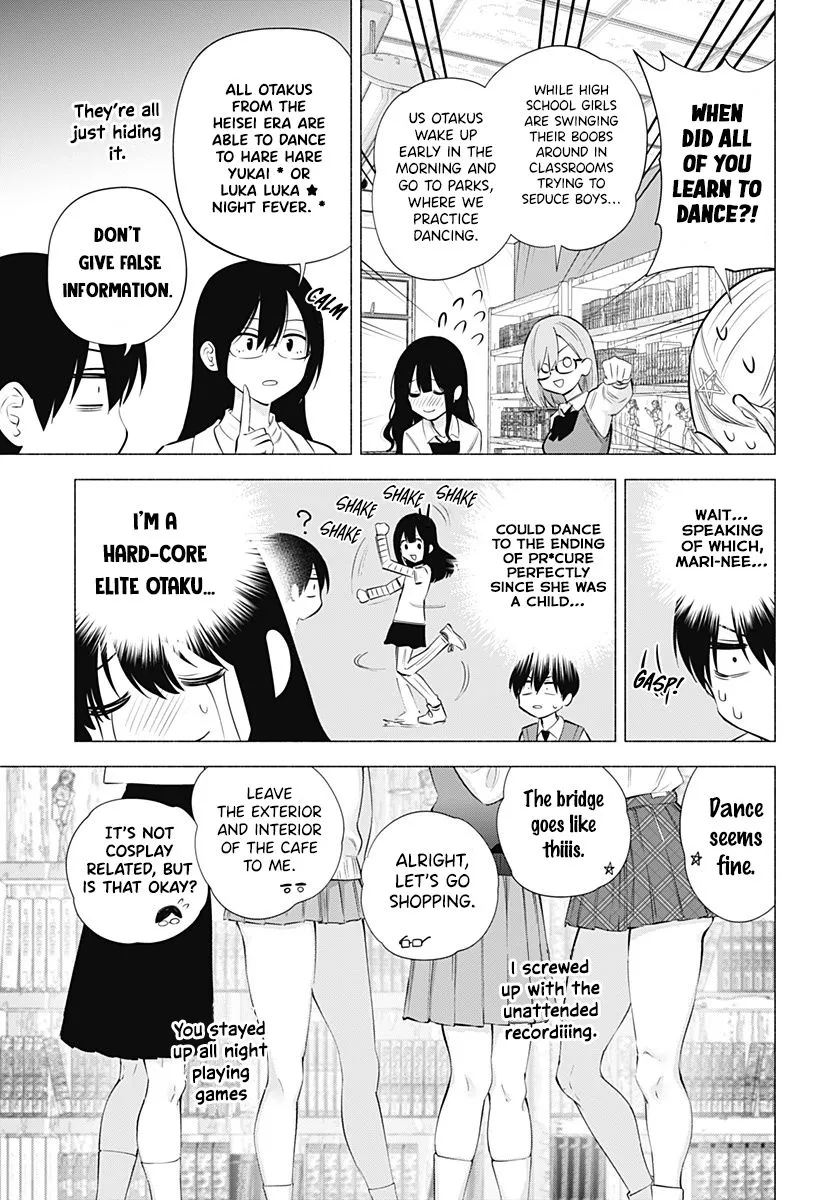Read 2.5D Seduction chapter 76 image 12 on Lezhin