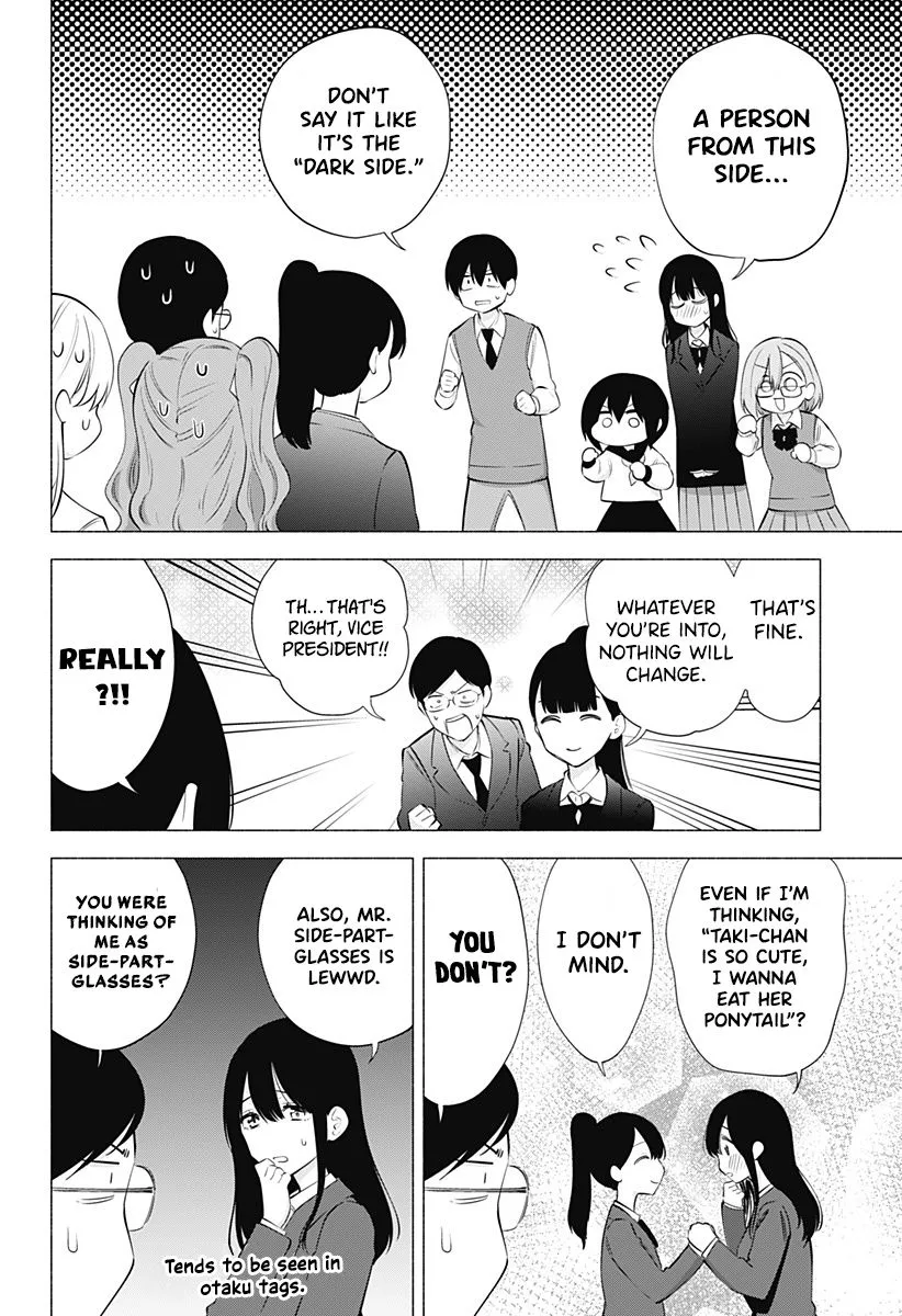 Read 2.5D Seduction chapter 76 image 3 on Lezhin