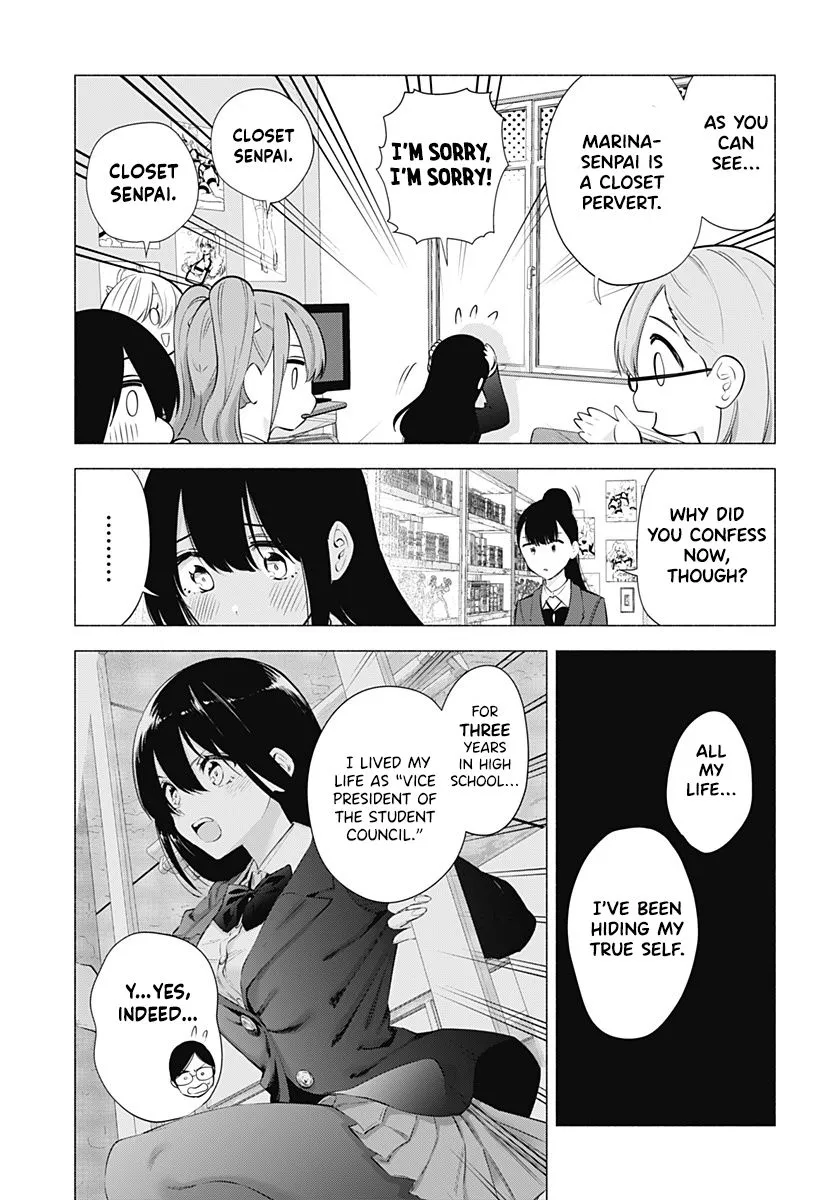 Read 2.5D Seduction chapter 76 image 4 on Lezhin
