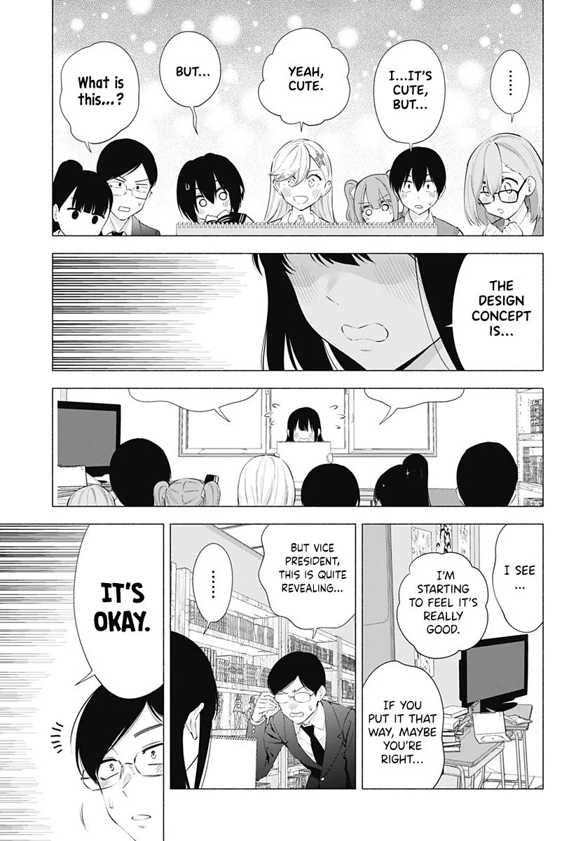 Read 2.5D Seduction chapter 76 image 6 on Lezhin