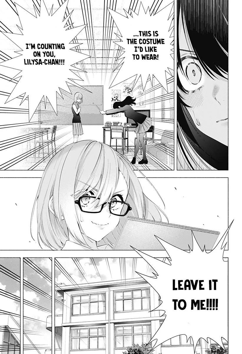 Read 2.5D Seduction chapter 76 image 8 on Lezhin