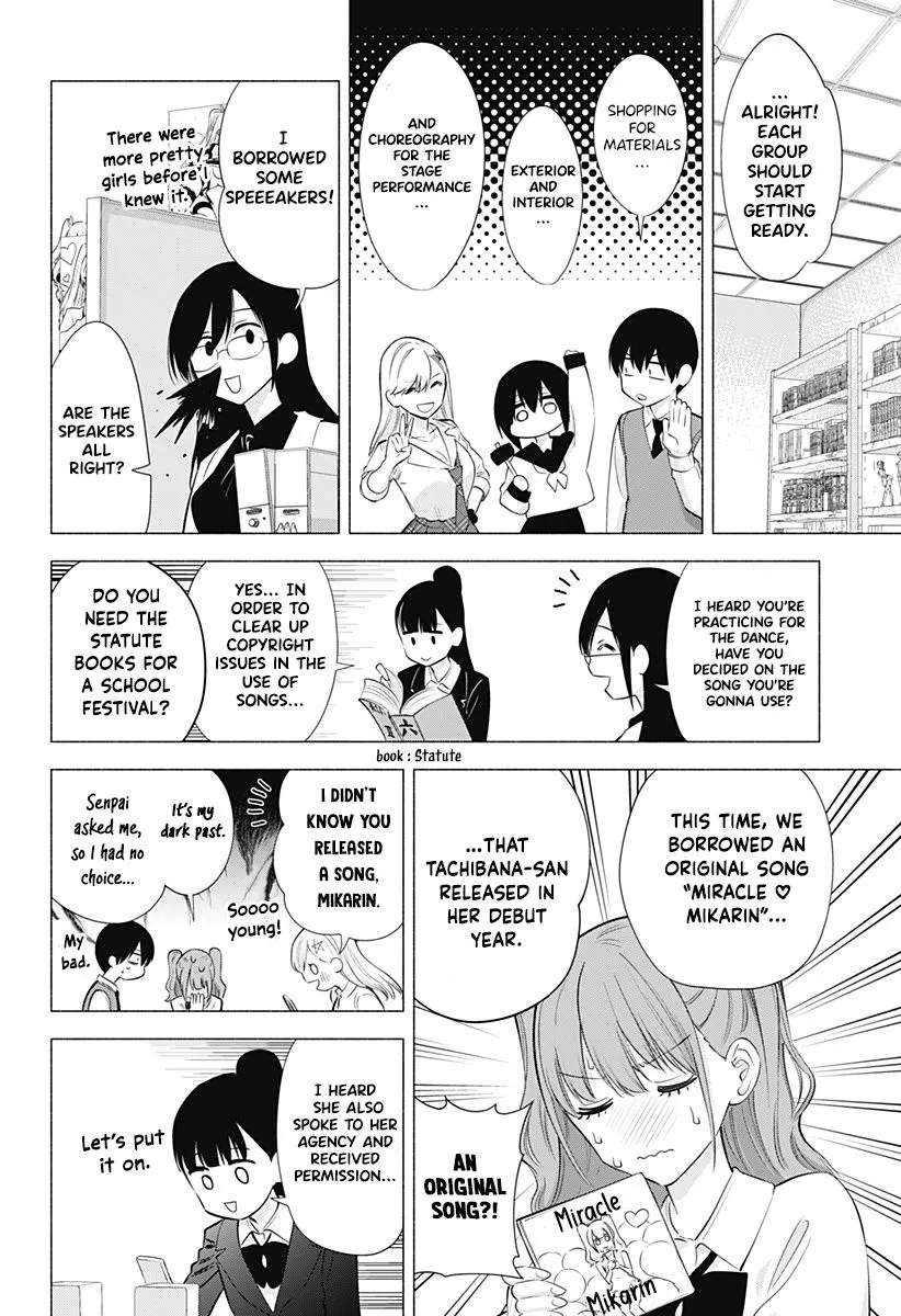 Read 2.5D Seduction chapter 76 image 9 on Lezhin