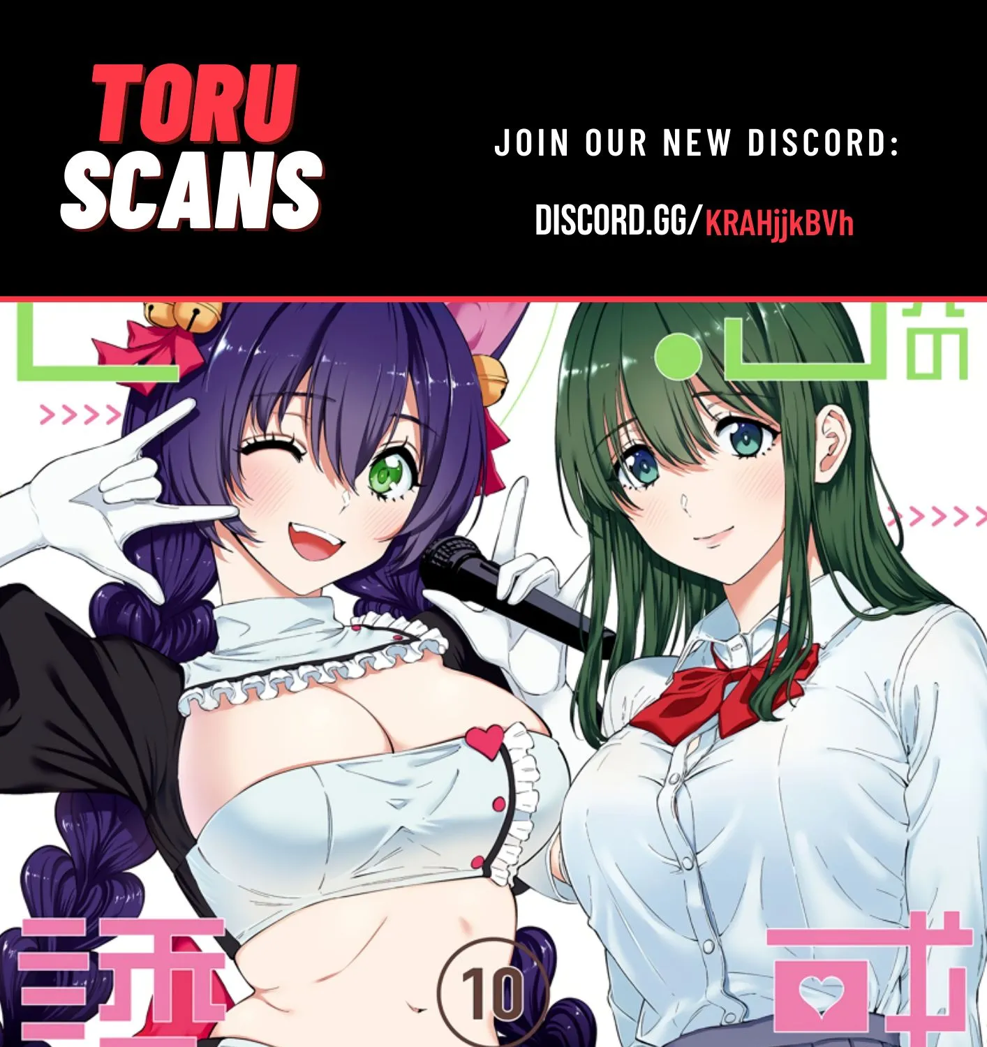 Read 2.5D Seduction chapter 77 image 0 on Lezhin