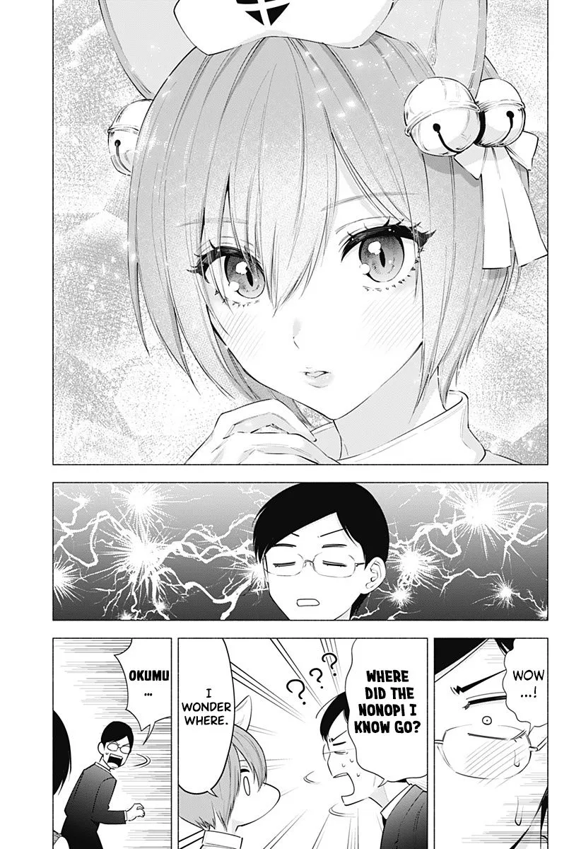 Read 2.5D Seduction chapter 77 image 10 on Lezhin