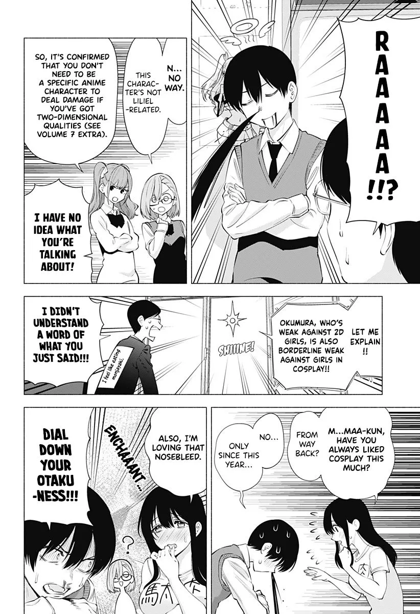 Read 2.5D Seduction chapter 77 image 11 on Lezhin